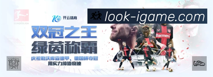 体育平台欢迎图